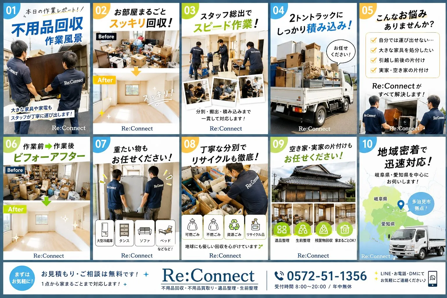 「自分では片付けられない…」